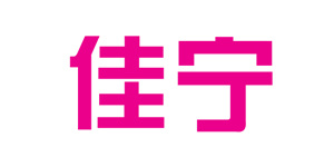 佳甯(ning)化妝品(pǐn)(福州)有(you)限公司(si)