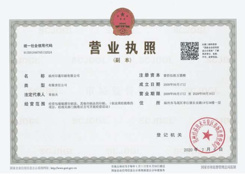 榮(rong)譽資質(zhi)