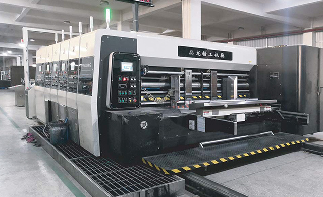 高(gāo)速水印(yìn)四色開(kai)槽機